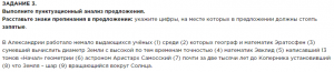 В александрии работало немало выдающихся. В Александрии работало немало выдающихся ученых среди которых.