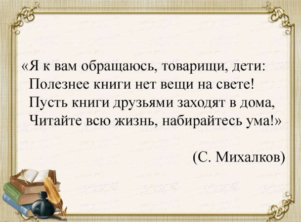 Сочинение на тему жизнь без гаджетов какая она