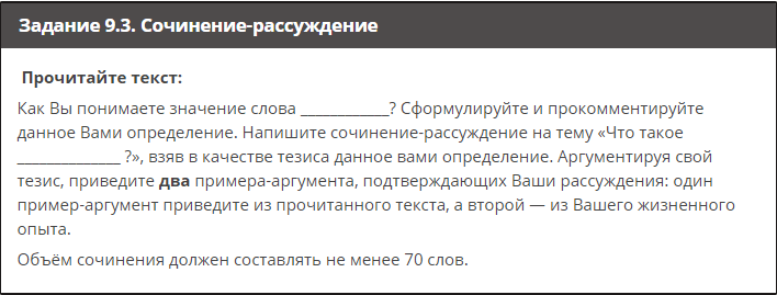 Пользовательское соглашение для сайта образец 2022