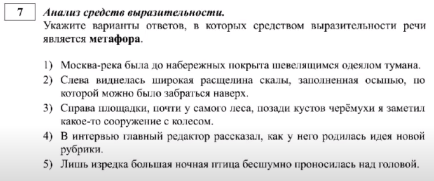 Вариант 13 русский сочинение. Сочинение интервью 7 класс по русскому языку примеры.