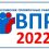 ВПР 2022-2023: Общая информация