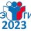 Было в России, в русской жизни понятие «мнение общества»… — досрочный ЕГЭ русский 2023