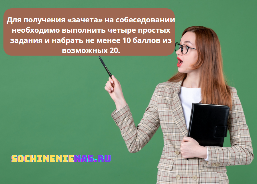 Изменения огэ 2024 презентация. Изменения огэ 2024 презентация. Аффирмационные плакаты. Изменения огэ 2024 презентация. Изменения огэ 2024 презентация.